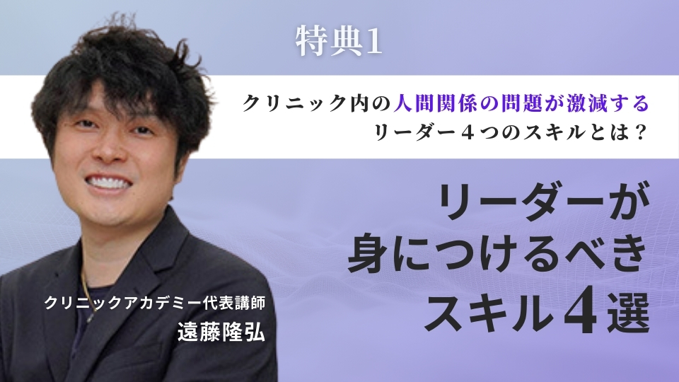特典1イメージ