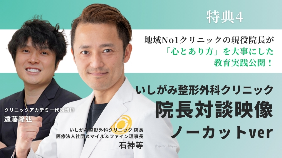 特典4イメージ
