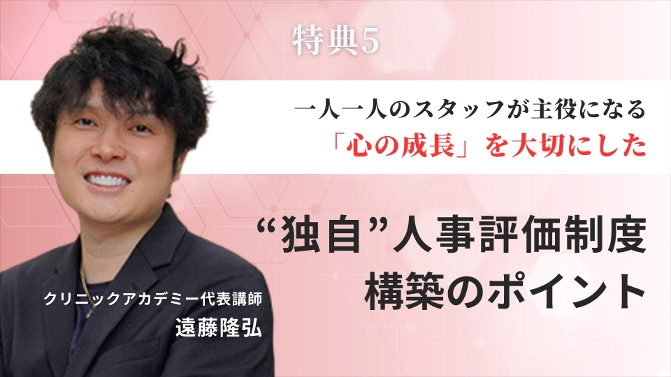 特典5イメージ