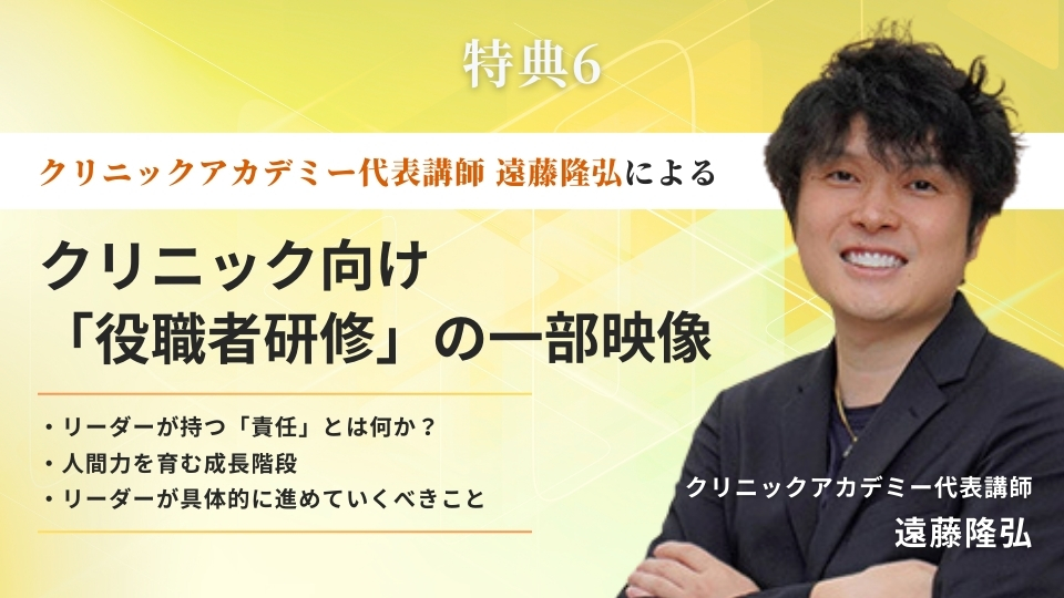 特典6イメージ