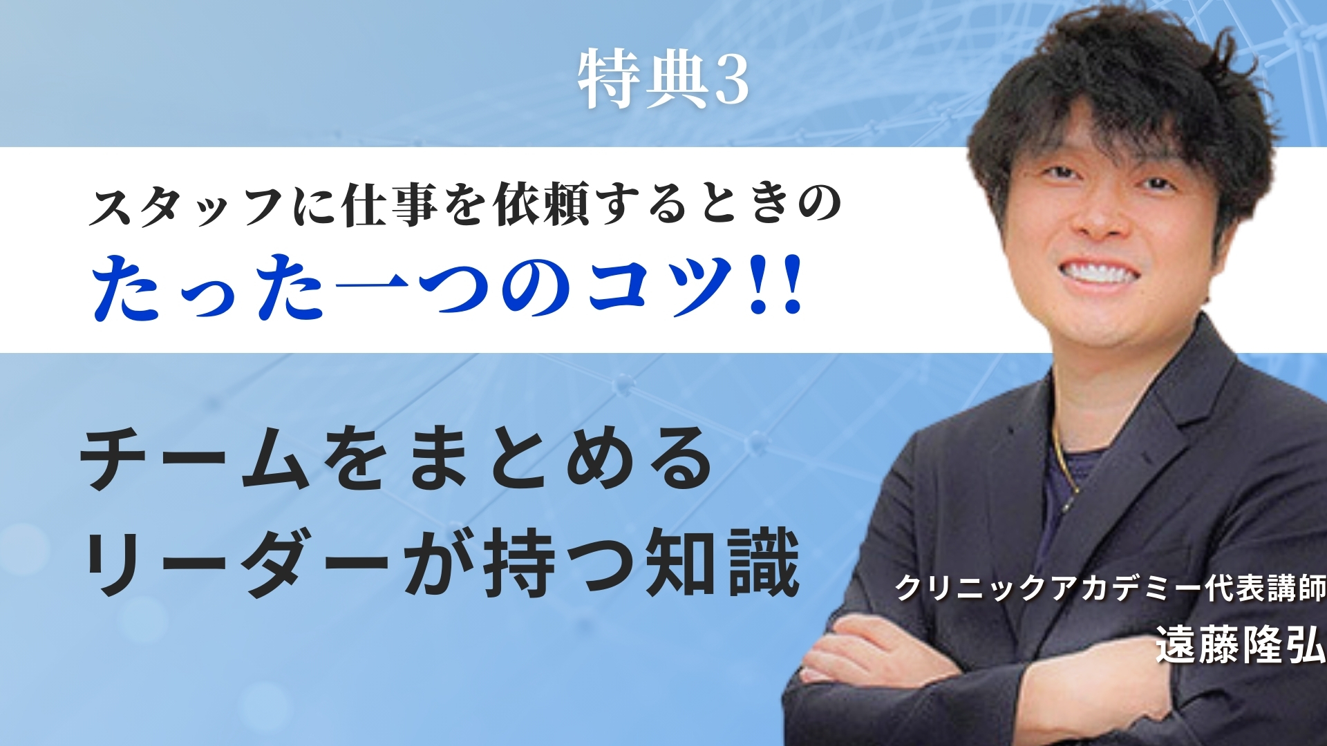 特典3イメージ